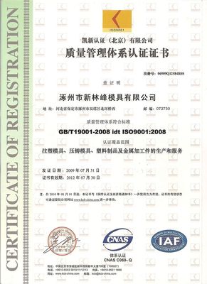 Formule de pressage métallique personnalisée pour véhicule en aluminium Formule avec 300000-1000000 coups de vie du moule