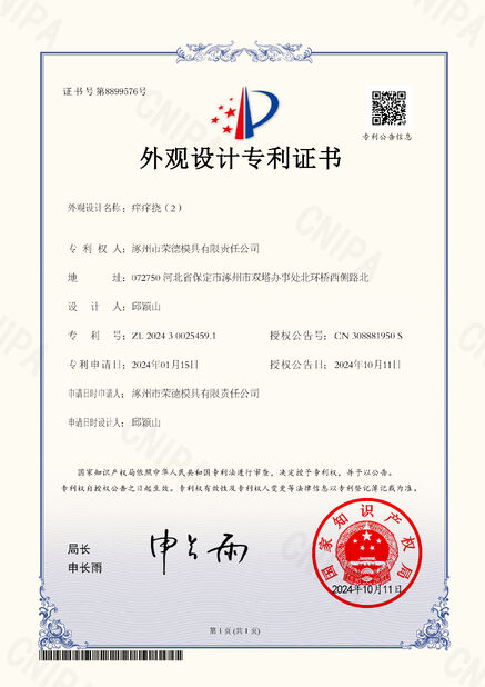 Chine Zhuozhou Rongde Mould Co., Ltd certifications